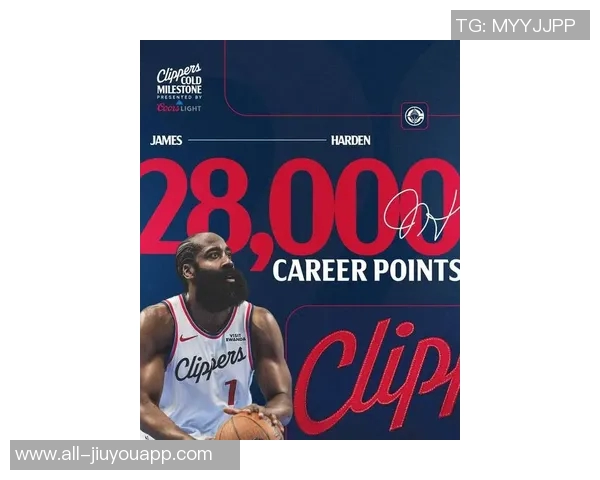 哈登超越乔丹成为35岁后3055场次最多的分卫传奇 哈登超越乔丹成为35岁后3055场次最多的分卫传奇